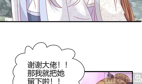 第90话 熟悉的感觉(1/2)-第90话