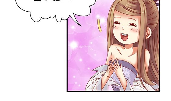 第90话 熟悉的感觉(1/2)-第90话