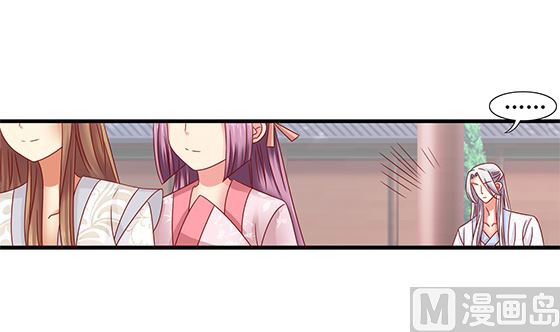 第90话 熟悉的感觉(1/2)-第90话