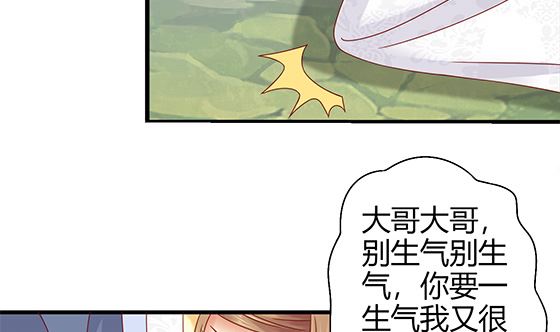 第90话 熟悉的感觉(1/2)-第90话