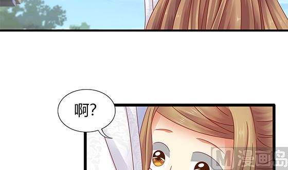 第90话 熟悉的感觉(1/2)-第90话