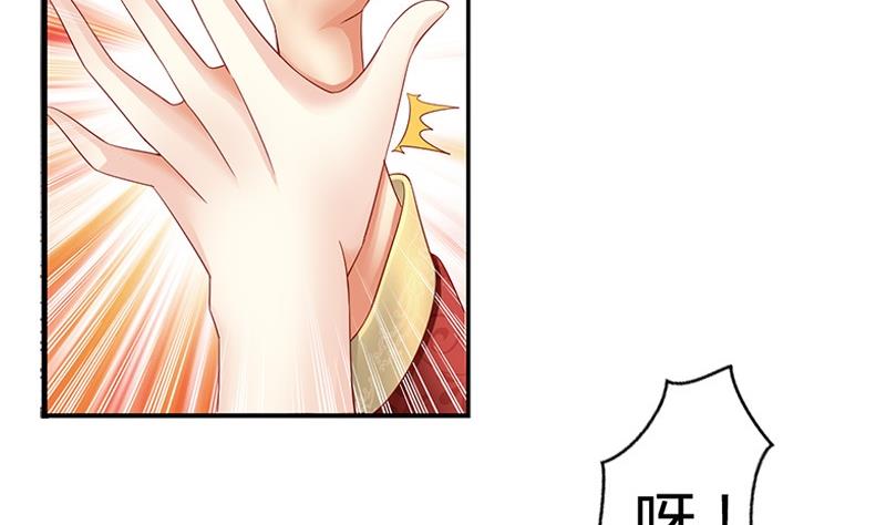 第10话 不就是为了这个？(1/2)-第10话