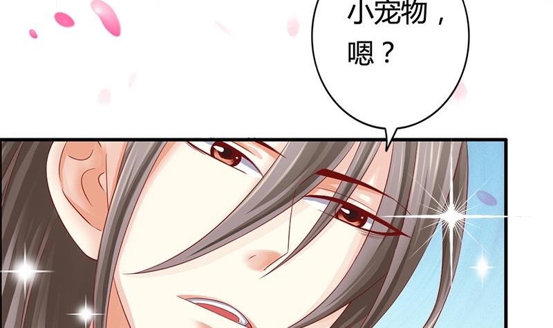 第10话 不就是为了这个？(1/2)-第10话