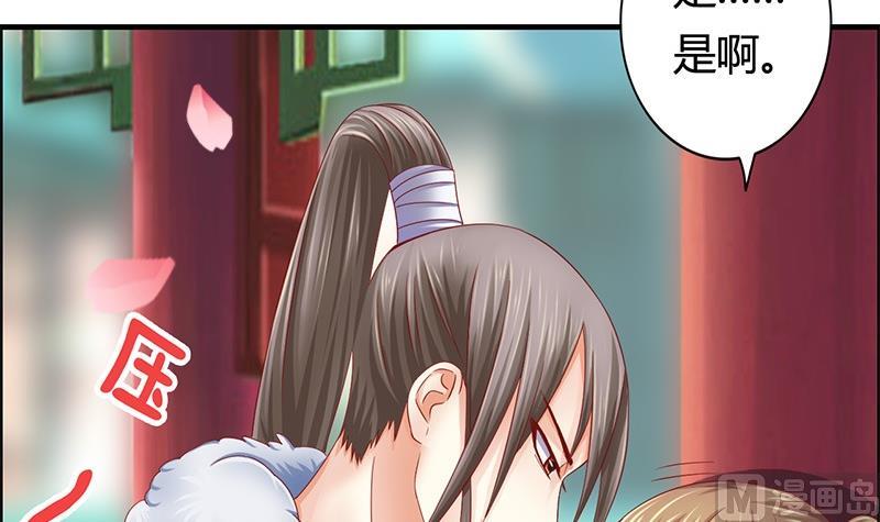 第10话 不就是为了这个？(1/2)-第10话