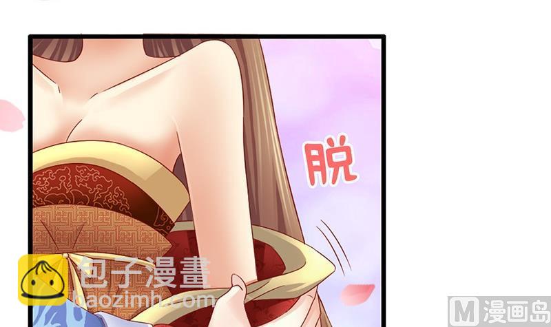 第10话 不就是为了这个？(1/2)-第10话