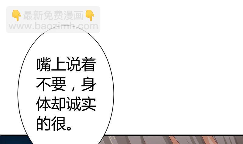 第10话 不就是为了这个？(1/2)-第10话