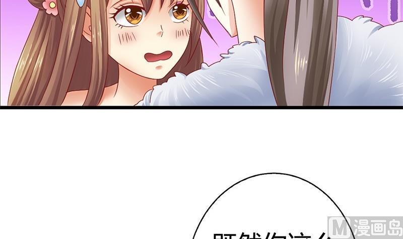 第10话 不就是为了这个？(1/2)-第10话