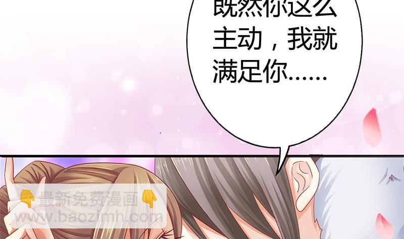 第10话 不就是为了这个？(1/2)-第10话