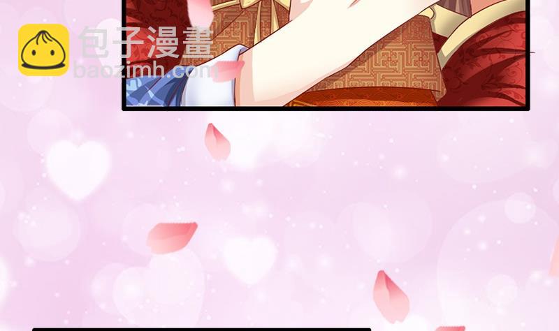 第10话 不就是为了这个？(1/2)-第10话