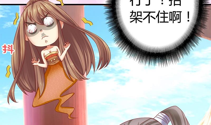 第10话 不就是为了这个？(1/2)-第10话