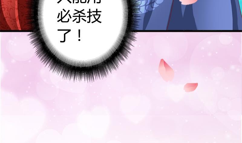 第10话 不就是为了这个？(1/2)-第10话