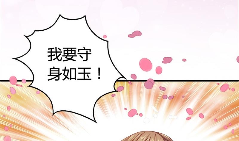 第10话 不就是为了这个？(1/2)-第10话