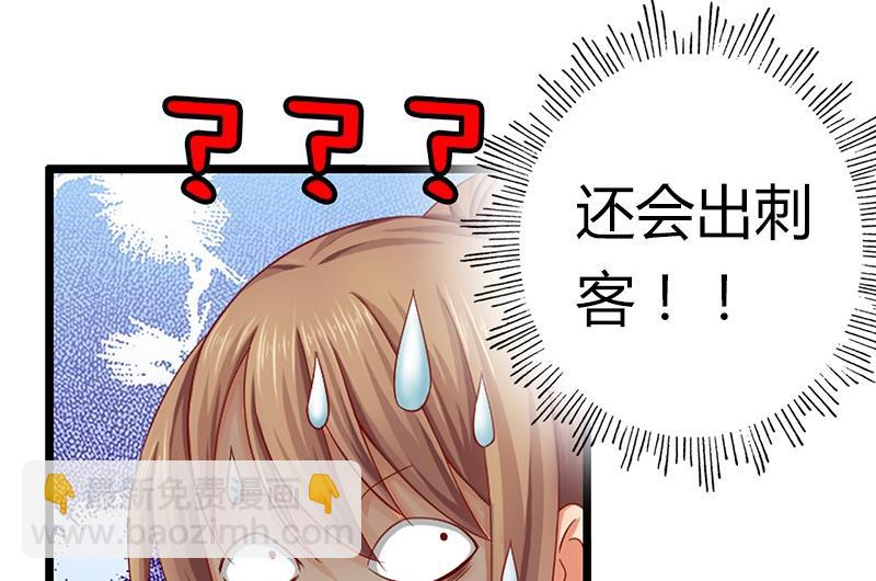 第10话 不就是为了这个？(1/2)-第10话