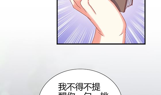 第92话 别碰我的女人(1/2)-第92话