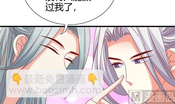 第92话 别碰我的女人(1/2)-第92话