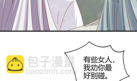 第92话 别碰我的女人(1/2)-第92话