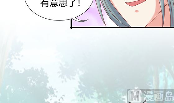 第92话 别碰我的女人(1/2)-第92话