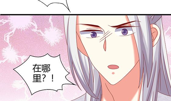 第92话 别碰我的女人(1/2)-第92话