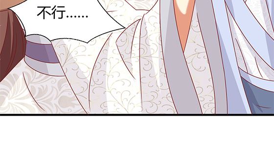 第92话 别碰我的女人(1/2)-第92话