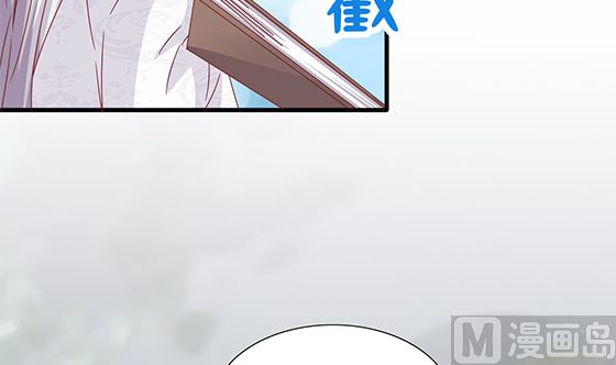 第92话 别碰我的女人(1/2)-第92话