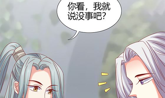 第92话 别碰我的女人(1/2)-第92话