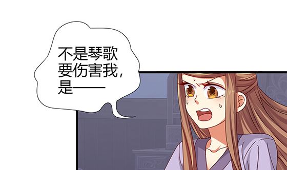 第94话 爱上我(1/2)-第94话