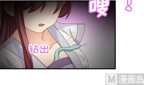 第94话 爱上我(1/2)-第94话