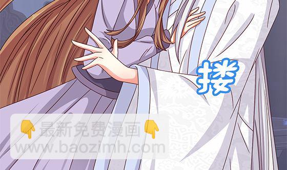 第94话 爱上我(1/2)-第94话