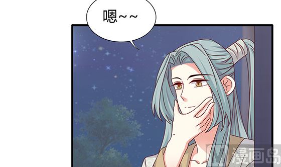 第94话 爱上我(1/2)-第94话