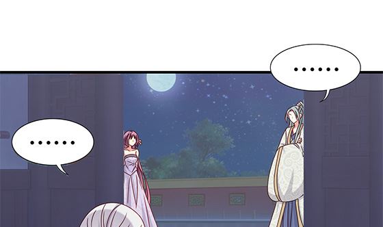 第94话 爱上我(1/2)-第94话