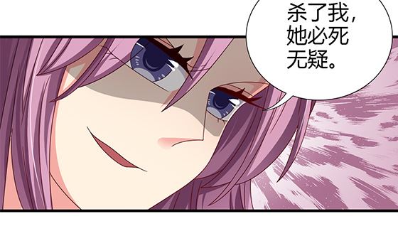 第94话 爱上我(1/2)-第94话