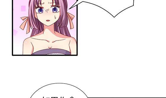 第94话 爱上我(1/2)-第94话