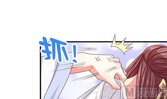 第94话 爱上我(1/2)-第94话