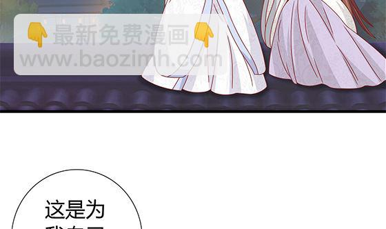 第96话 留在记忆里(1/2)-第96话