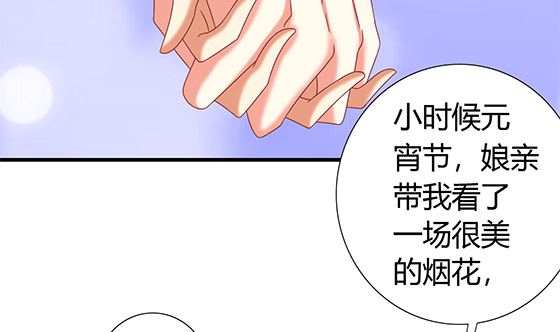 第96话 留在记忆里(1/2)-第96话