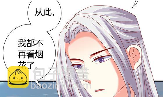 第96话 留在记忆里(1/2)-第96话