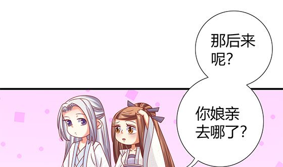 第96话 留在记忆里(1/2)-第96话