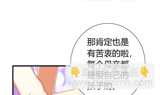 第96话 留在记忆里(1/2)-第96话