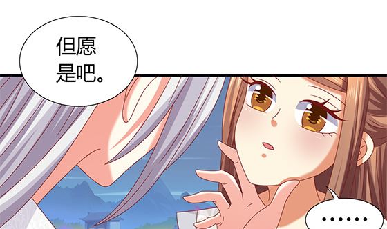 第96话 留在记忆里(1/2)-第96话