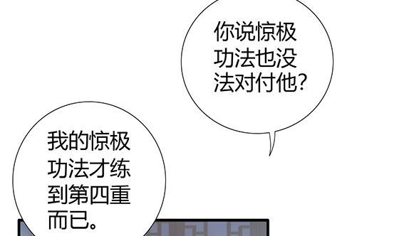 第96话 留在记忆里(1/2)-第96话