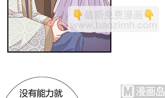 第96话 留在记忆里(1/2)-第96话