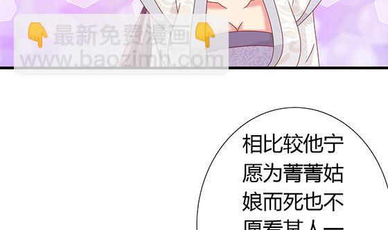 第96话 留在记忆里(1/2)-第96话