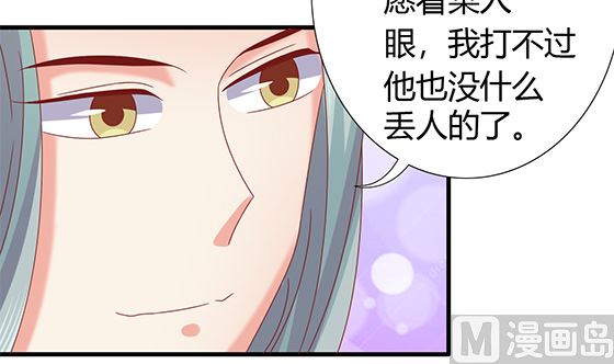 第96话 留在记忆里(1/2)-第96话