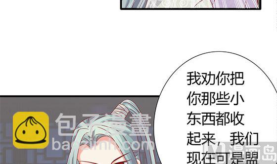 第96话 留在记忆里(1/2)-第96话