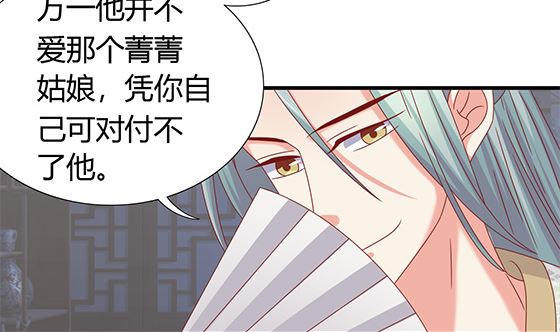 第96话 留在记忆里(1/2)-第96话