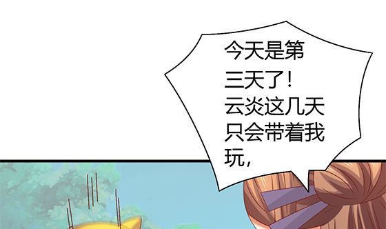 第96话 留在记忆里(1/2)-第96话