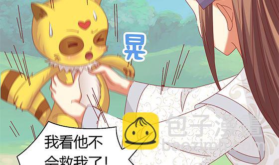 第96话 留在记忆里(1/2)-第96话