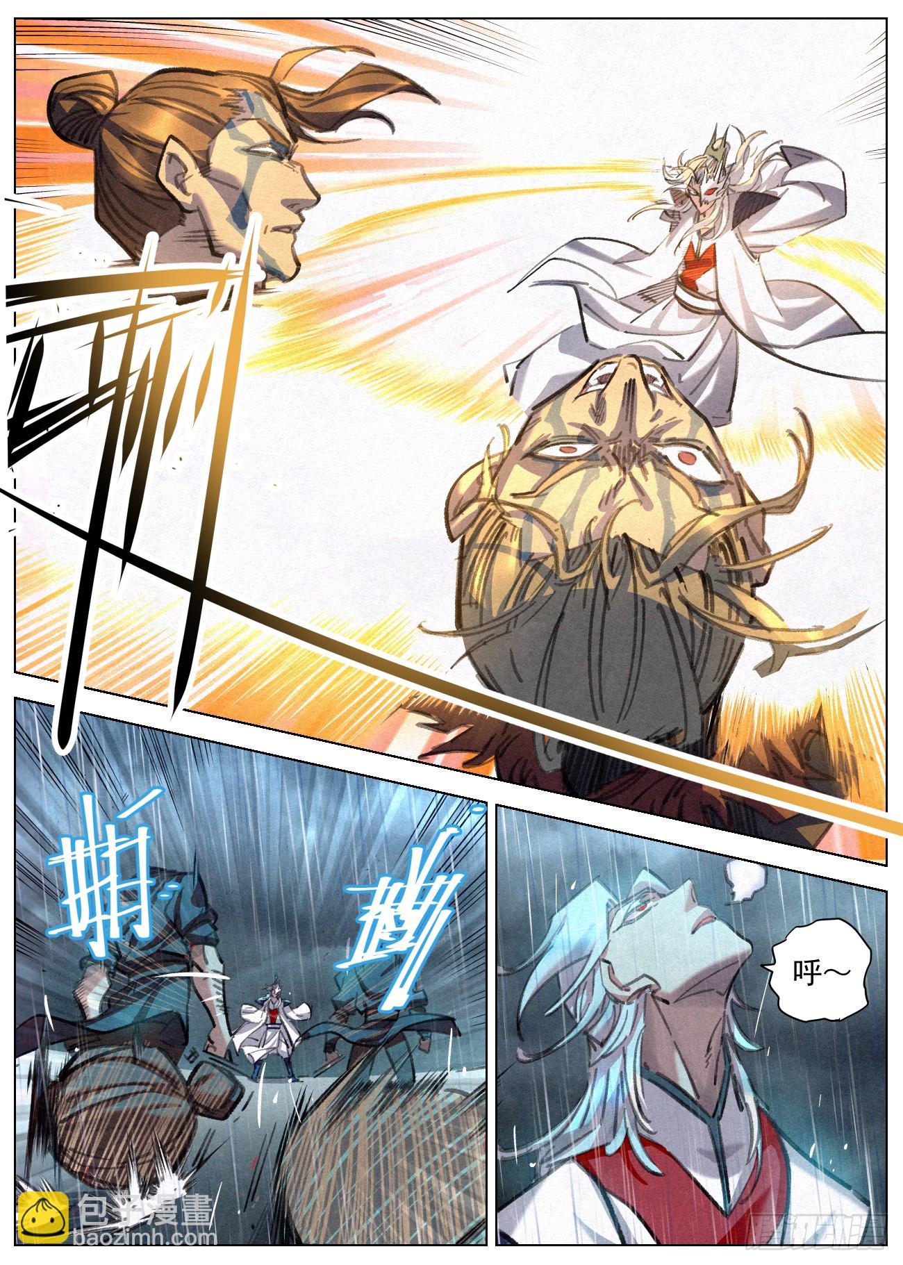 101 魔蛟一剑-第102话