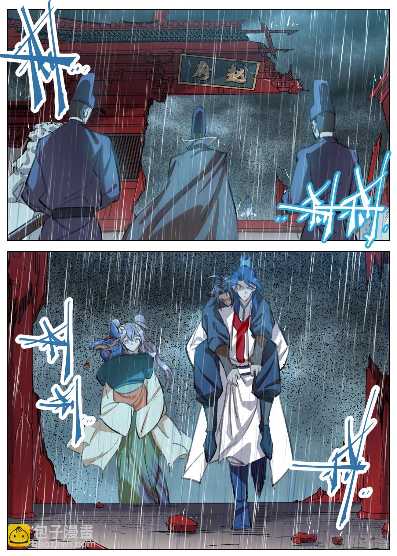 103 天榜第一-第104话