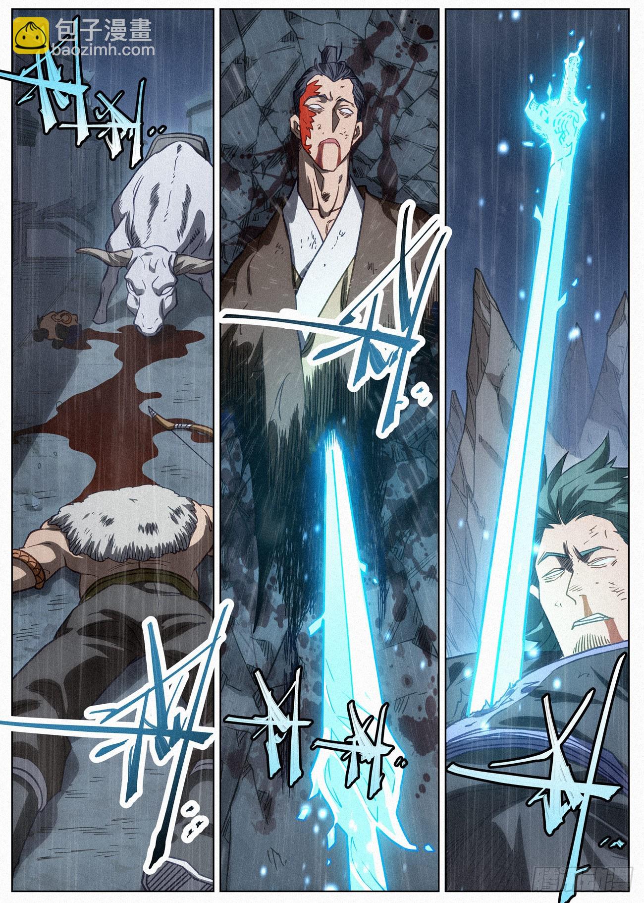 103 天榜第一-第104话